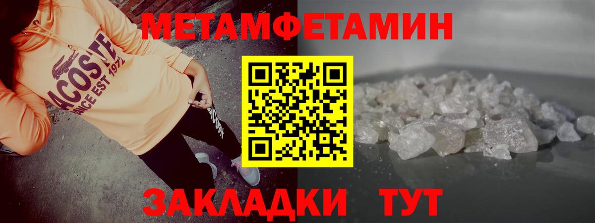 Ухта  АМФЕТАМИН  Вход с VPN  Amphetamine 98% 