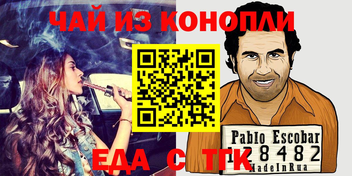 Ухта  Canna-Cookies конопля  Вход с VPN 