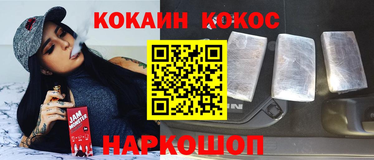 КОКАИН Эквадор Ухта