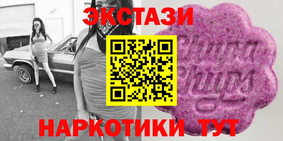 Экстази Cube  Вход с VPN  Ухта  Ecstasy ешки 