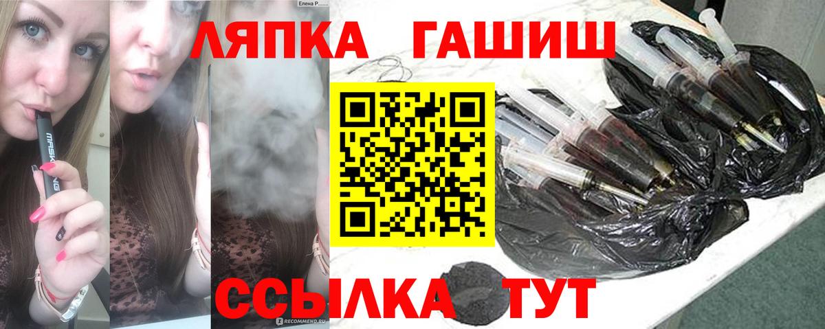 Гашиш Premium Ухта