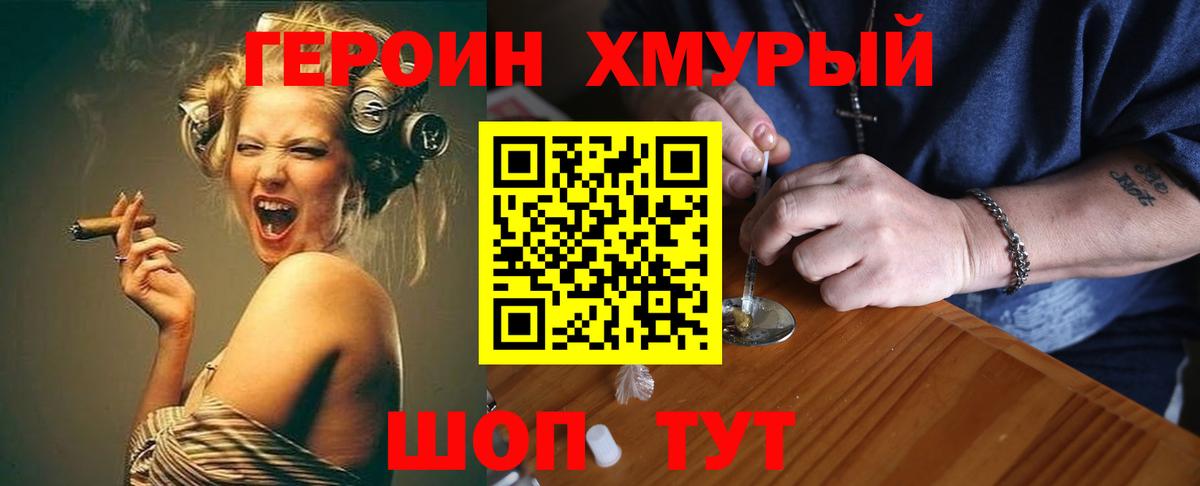 ЭКСТАЗИ  Канабис  APVP СК   Гашиш  Ухта  Меф   Вход с VPN 