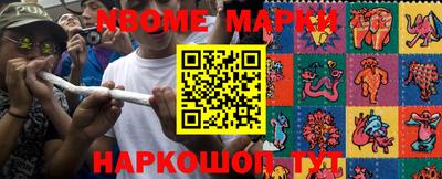 марки lsd Мариинск
