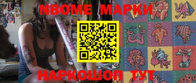 марки lsd Мариинск