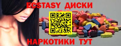 марки lsd Мариинск