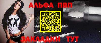 марки lsd Мариинск