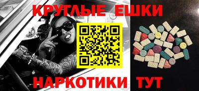 метадон Малгобек