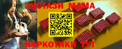 марки lsd Мариинск
