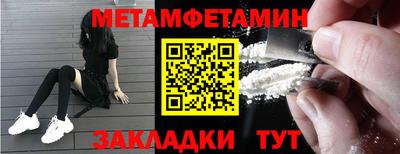 метадон Малгобек
