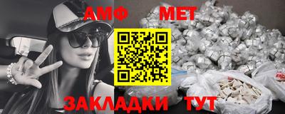 метадон Малгобек
