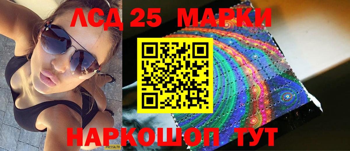 Ухта  Лсд 25 экстази ecstasy  Вход с VPN  ЛСД экстази ecstasy 