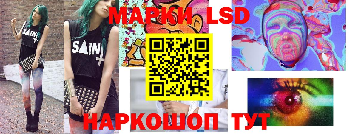 Марки 25I-NBOMe  Вход с VPN  Ухта  Марки NBOMe 1500мкг 