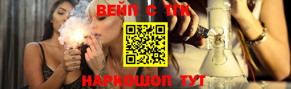 Ухта  Дистиллят ТГК THC oil  Дистиллят ТГК гашишное масло  Вход с VPN 