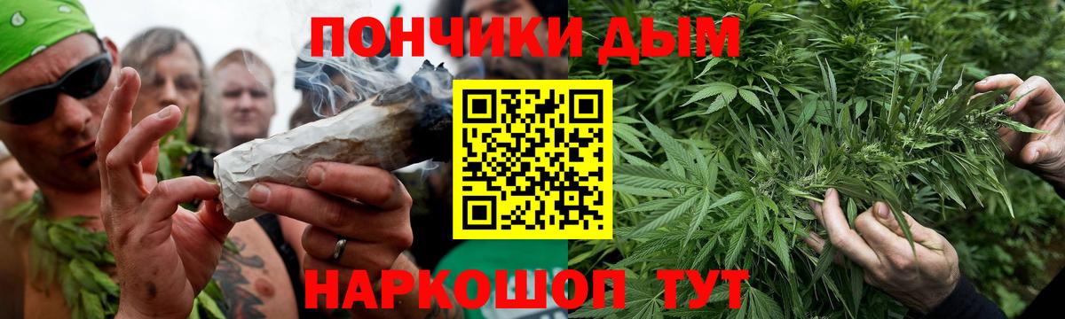 Конопля White Widow Ухта