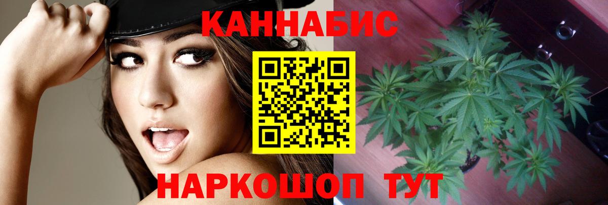 Каннабис план  Вход с VPN  Марихуана White Widow  Ухта 